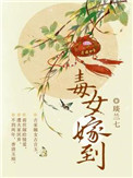 [综漫] 被书绑架的我拯救了全世界