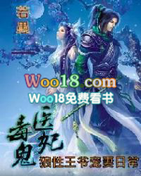 小户女