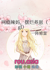 只要我够沙雕，剧情就虐不到我