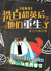 老公不可能这么爱我