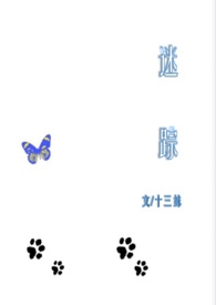 被宿敌发现我是合欢宗主