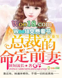 假少爷觉醒后跟反派先婚后爱
