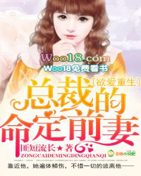 总被阴暗男疯狂痴迷[无限]