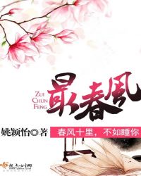 大汉女侯