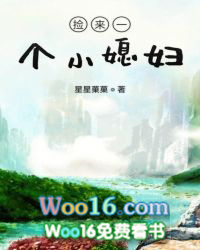 你好，可以和我交往吗？