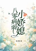 没关系，快带我走