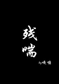 [综漫] 5T5的神秘女友