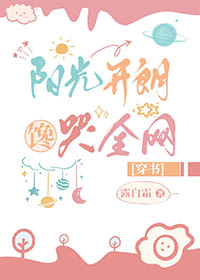 烂口舌gl (原名:《当我爱上了有家室的邻居》)