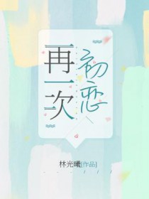 叛逆顶流的病弱亲姐