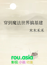 我靠预知犯罪系统成为金牌导演