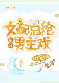 遗物（古言1v1）