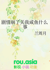 逃生（NP 清水）