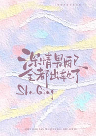 位面餐厅从大秦开始