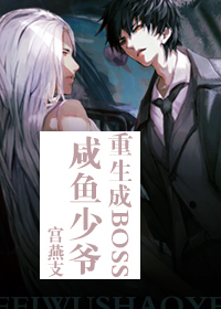 害死偏执帝王后，渣女重生悔悟了
