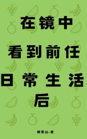 爱神的宠儿[无限]