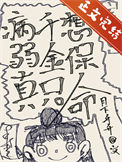 被儿女浸猪笼，侯府继室她重生了