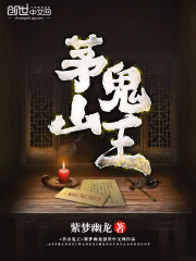 穿进小学写的玛丽苏文后