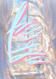 热烈难言