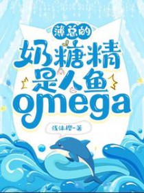 失忆后得知自己是渣攻