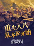 万人迷改拿分手剧本后[快穿]