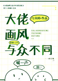 因为我好看