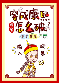 悍夫郎