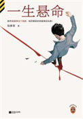 医疗系学霸