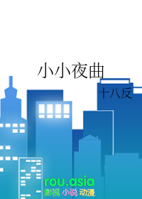贪吻