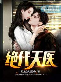 扬她骨灰后，疯批帝王一夜白头