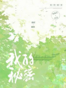 [综漫] AAA咒术界酒厂分部