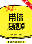 苏家阿桃