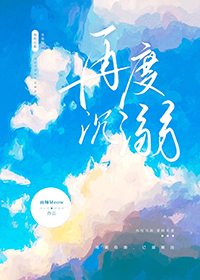 谁让沈医生是色迷