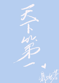 异世囤货萌宠日常