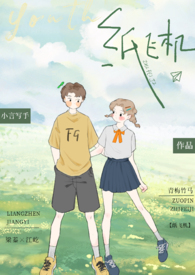 群星的王女（NP贵族雄竞）