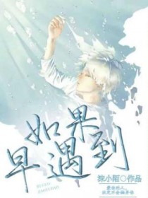 偏爱只给陆太太
