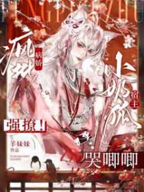 人鱼也要打电竞