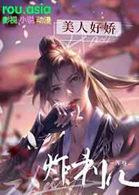 越轨(伪骨科 1v1)