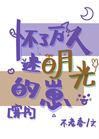 最强透视神医