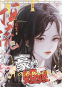 山涧之花