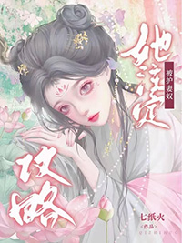 岁无苦雨（母子1v1）