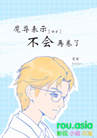 凰妃九千岁