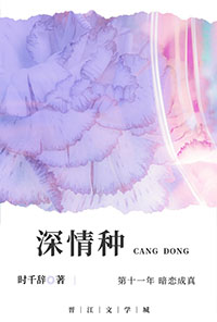 妖后苏妲己（综琼瑶）