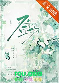 春天在哪里