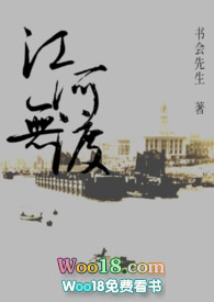 炮灰少女今天也在求生