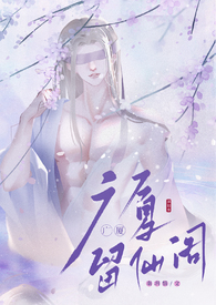 男配要上位[快穿]