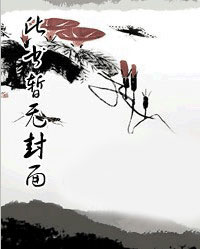 我是奉先