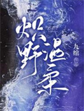 抱歉，我们是联姻