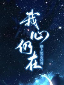 穿书后被反派掰弯gl