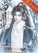 敬酒不吃吃花酒[重生]