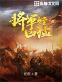 [历史同人] 宫斗还得走野路子